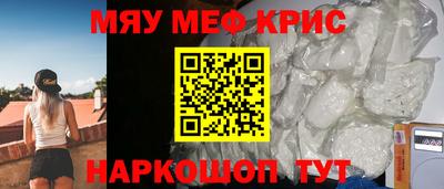 таблы Бузулук