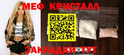 таблы Бузулук