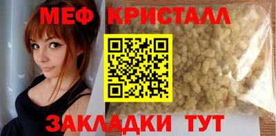 таблы Бузулук