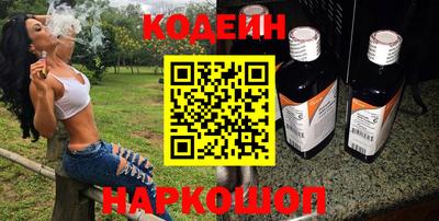 амф Будённовск