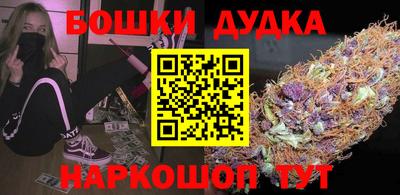 амф Будённовск