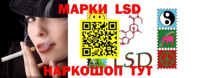 таблы Бузулук