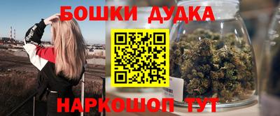 мет Бугуруслан