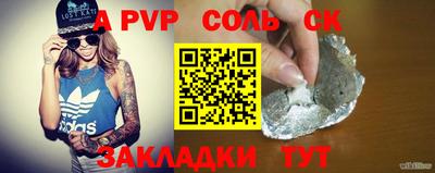 амф Будённовск