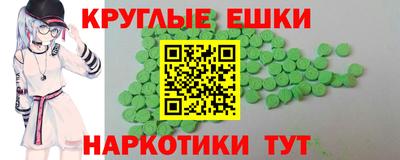 амф Будённовск