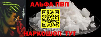 амф Будённовск