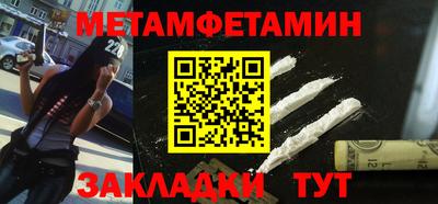 амф Будённовск