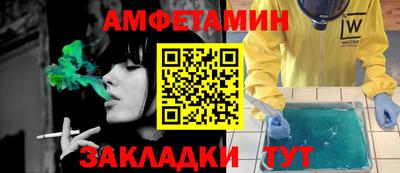 таблы Бузулук