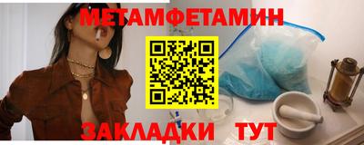 мет Бугуруслан