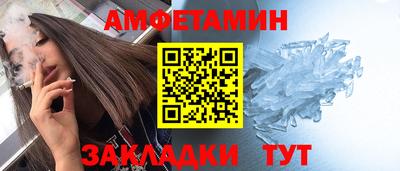 таблы Бузулук