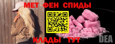 таблы Бузулук