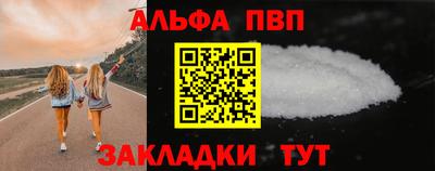 амф Будённовск