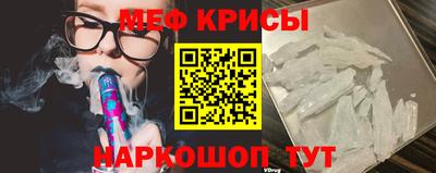 таблы Бузулук