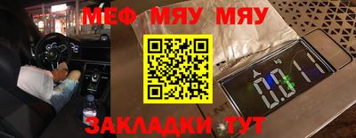 мет Бугуруслан