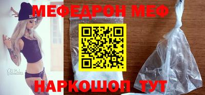 амф Будённовск