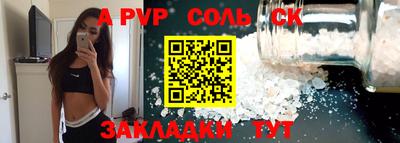 таблы Бузулук