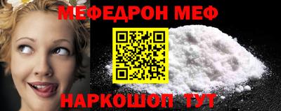 мет Бугуруслан