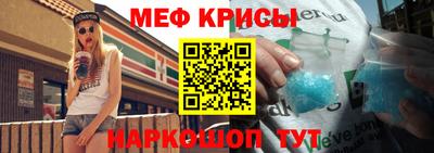 мет Бугуруслан