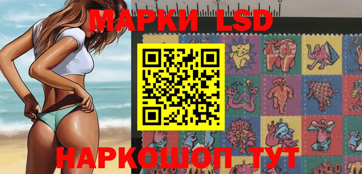 Марки NBOMe  продажа наркотиков  Марки NBOMe 1,8мг  Вход с VPN  Шебекино  Марки NBOMe 1,8мг 